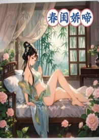 毛明春闺2011